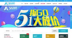 Desktop Screenshot of cnaaa.com