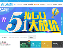 Tablet Screenshot of cnaaa.com